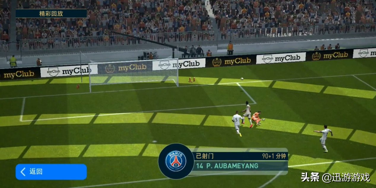 实况足球手游阿利松,实况足球手游小狮王和德赫亚