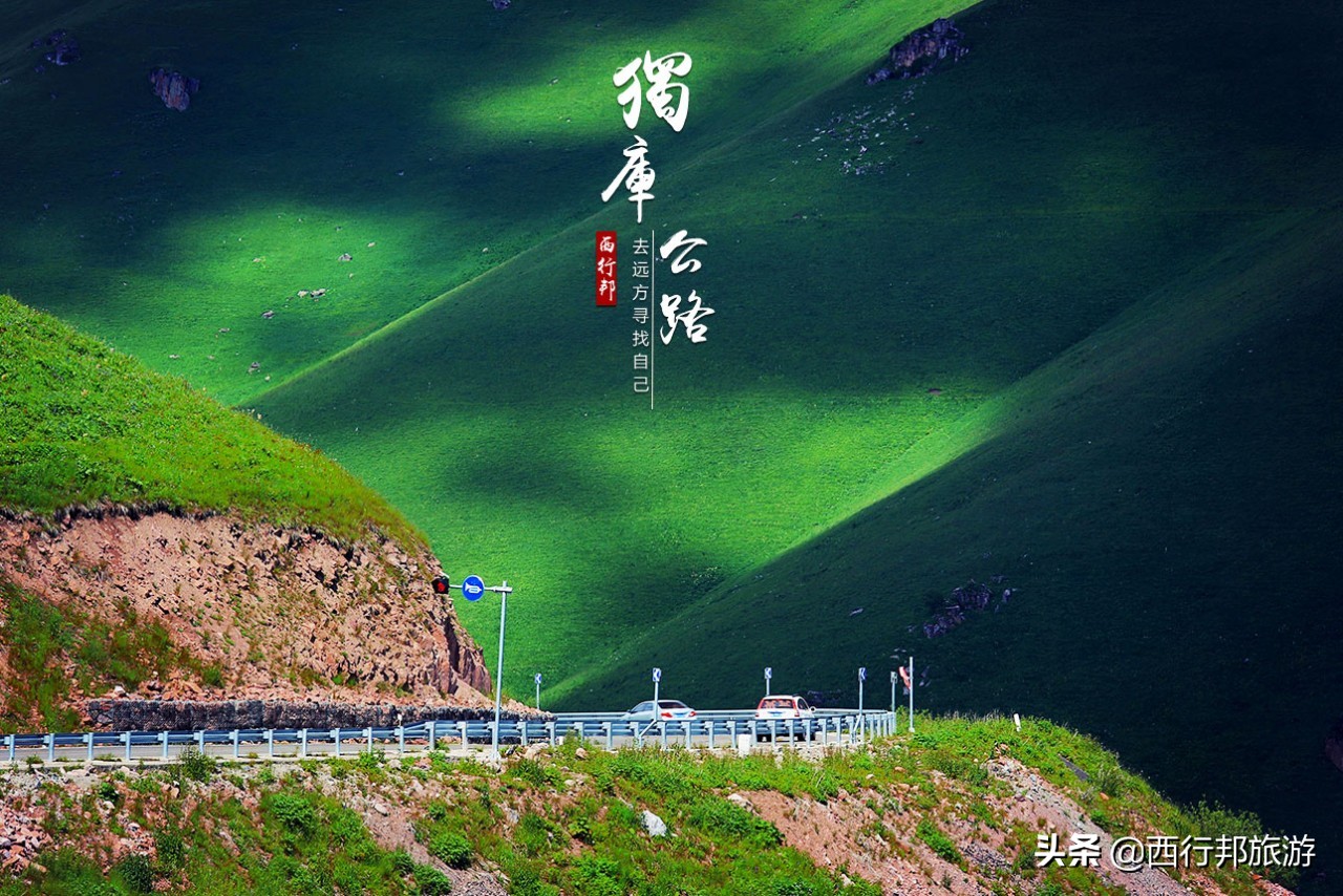 *疆新**,一定要不顾一切去一次的地方