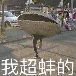 “那个地方”真的是勤洗洗多搓搓会更干净吗？