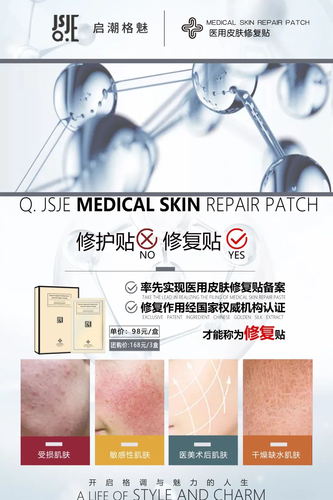 冷敷贴和修复贴哪个好用,医用冷敷贴面膜和修复贴的区别