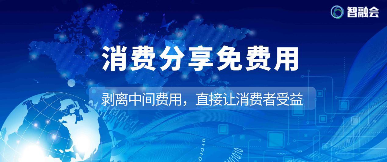 南京智融会,南京智融会家居