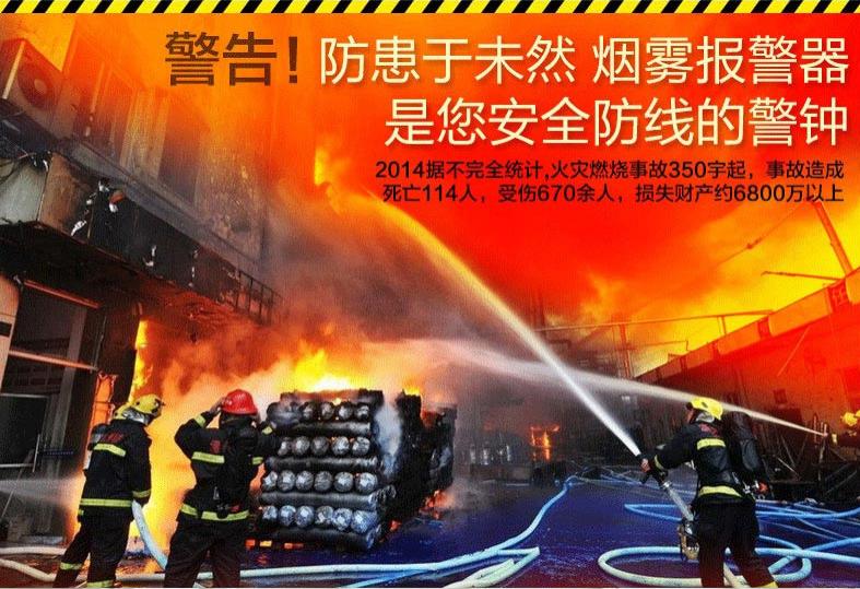 烟雾报警器的作用是什么,烟雾报警器市场怎么样