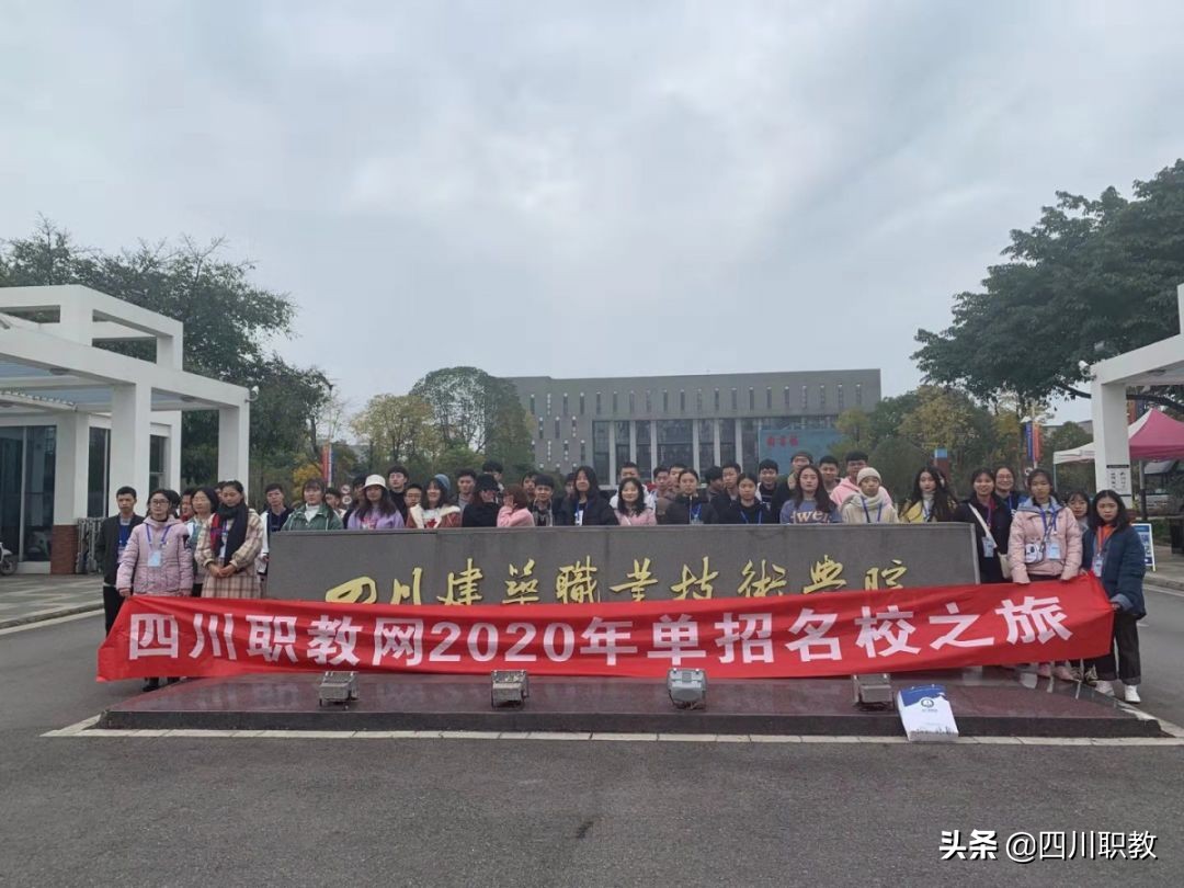 四川最好的公立专科大学在德阳,德阳一流专科院校