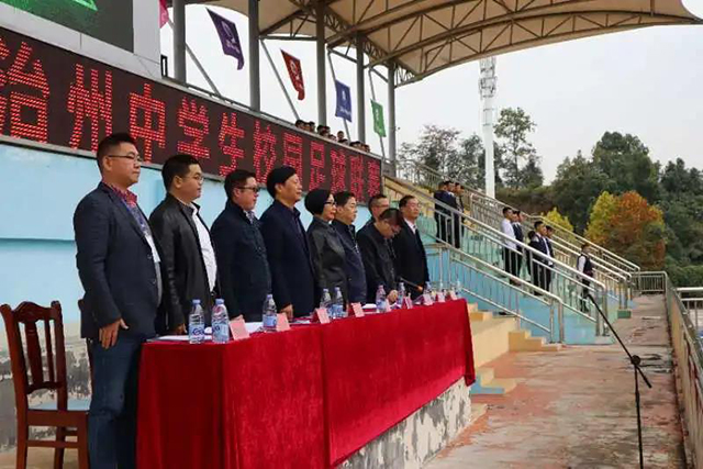 2020年怒江州校园足球联赛,2024恩施州青少年运动会足球联赛