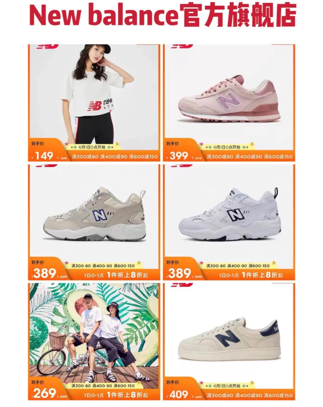 运动大牌清仓特价直播,耐克阿迪清仓特价