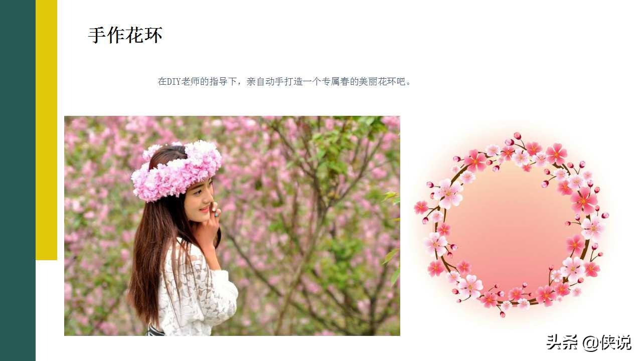 地产暖场活动策划冬季,商业地产暖场活动执行方案