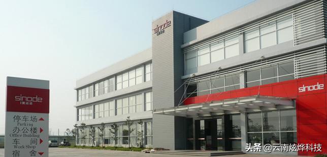 佛山市鑫诺家具有限公司放假,佛山市鑫诺家具