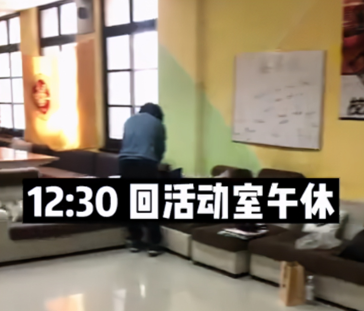 “北大附中”内部环境曝光，原来好学生的世界，常人根本无法想象