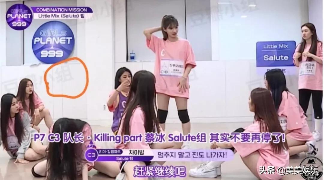 Girlsplanet999中日韩三国选秀，中国选手被恶剪？
