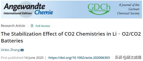 nature杂志氢能源,nature能源领域子刊
