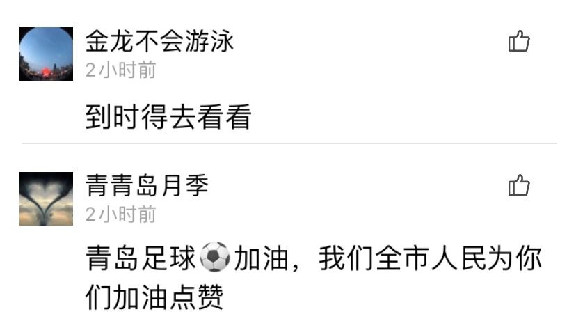 全球瞩目！又一国际级盛事将由青岛承办！场地选址定在这个区...