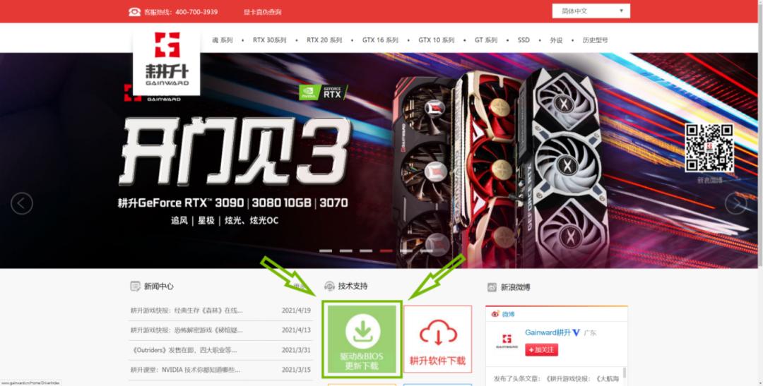 nvidiartx图形卡性能测试,英伟达rtx显卡升级规划