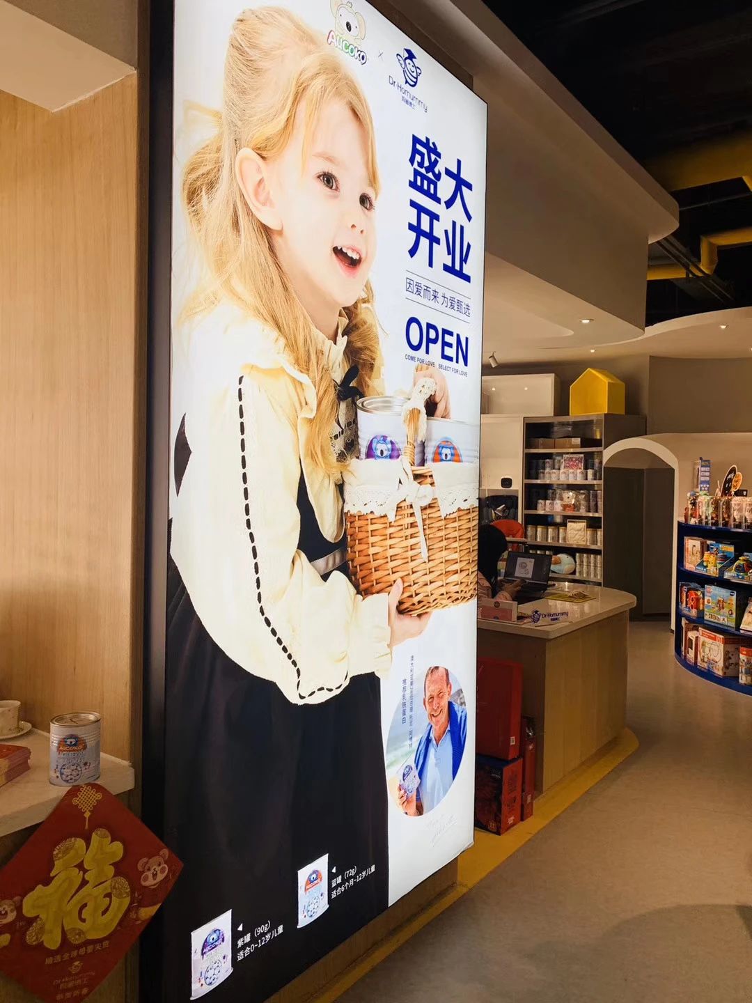 aucoko乳铁蛋白开业,aucoko官方海外旗舰店