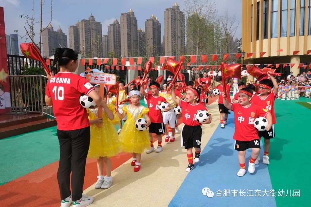 合肥市望江路幼儿园早操,幼儿园萌娃快闪活动迎国庆