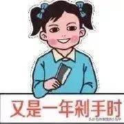 为什么找代购买的东西要便宜点,找代购买东西等了两个月了