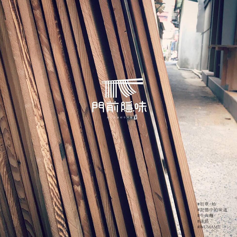 门前设计风格,门前茶室设计