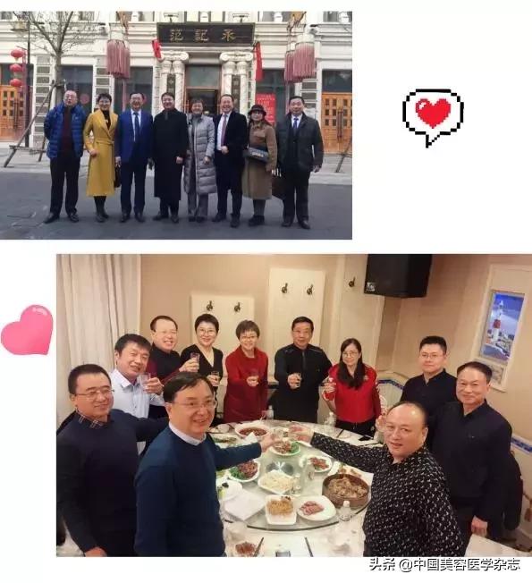 战略联盟，合作共赢｜热烈祝贺2019黑龙江省医学美容专科联盟成立大会在哈医大四院成功召开