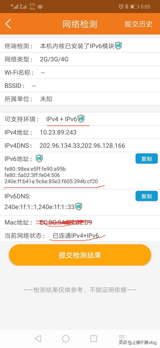 ros路由器怎么调ipv6,ros软路由怎么设置ipv6