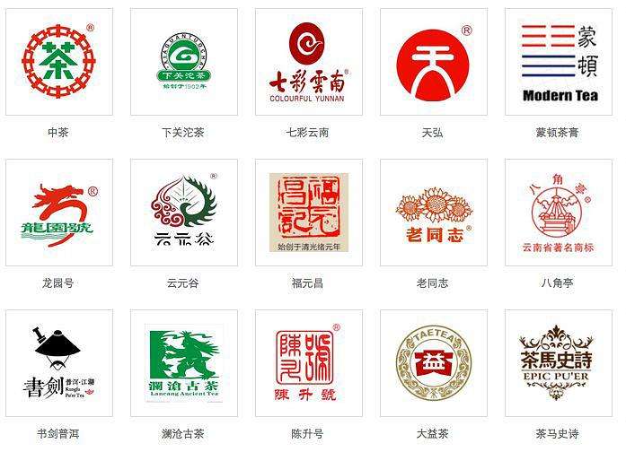 普洱茶十大品牌老班章,普洱茶十大品牌旗舰店销量