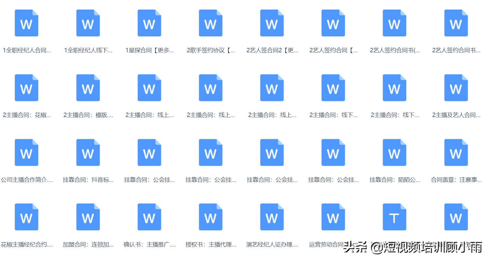 女装直播爆款点击成交转化率标准,如何零成本做女装直播带货