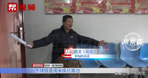 老人改造危房竟遭陌生人阻挠后续,扶贫危房改造邻居拦路怎么处理