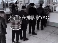 愚人节防套路指南搞笑,每日一笑那些笑疯的神操作