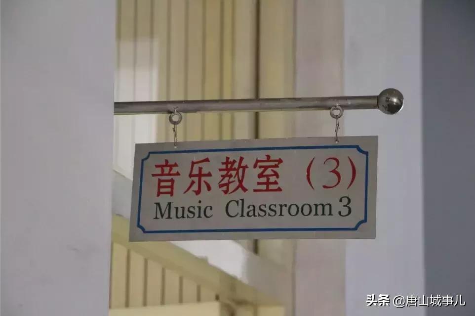 唐山四十九中地理位置,唐山四十九中招生条件