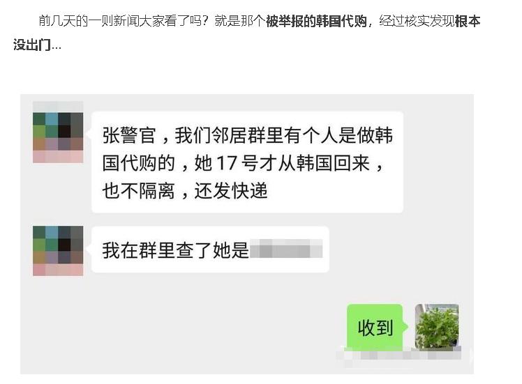 农夫山泉福岛事件最新资讯,农夫山泉福岛事件后的发展