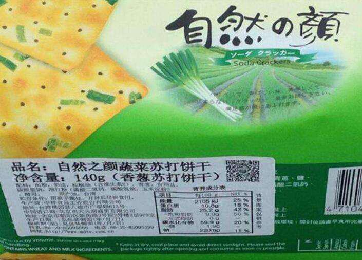 关于出口产品转内销的政策,出口转内销国内外标准不一致