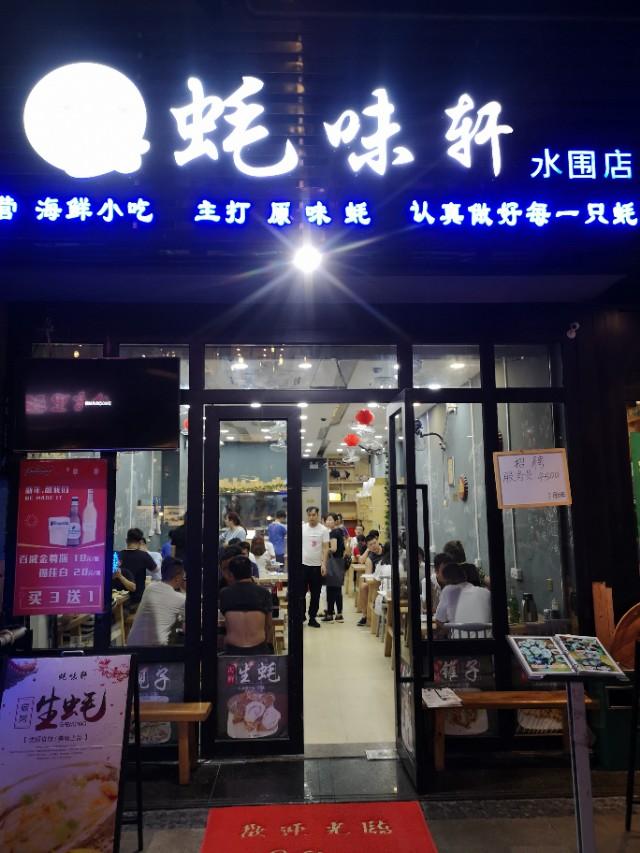 香港最后一片净土避世天堂,香港西贡一日游攻略图