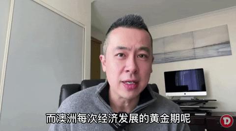 澳洲华人疫情,澳洲华人面对疫情心情