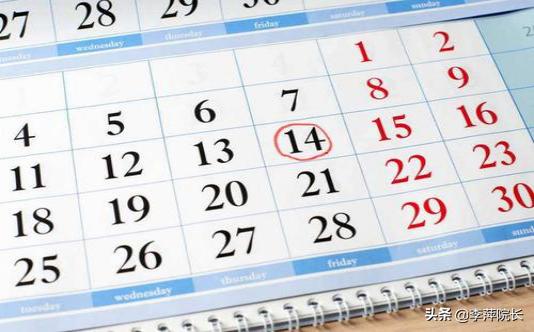 生气对促排卵有影响吗,排卵期生气有什么影响