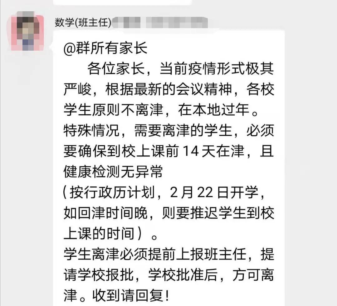 跨省到郑州出差需要核酸检测吗,进出天津是否需要核酸检测证明