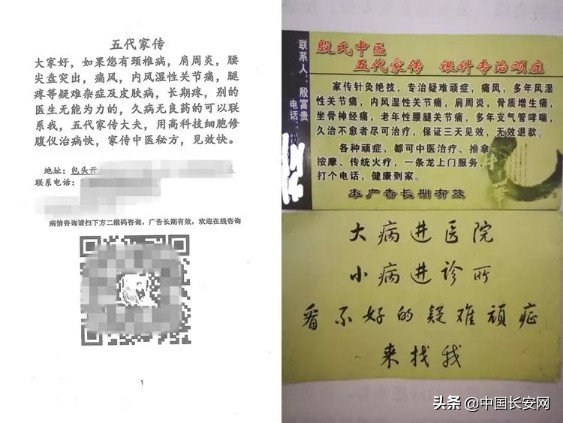 哮喘灵胶囊都治什么哮喘病,哮喘秘方神奇止咳散