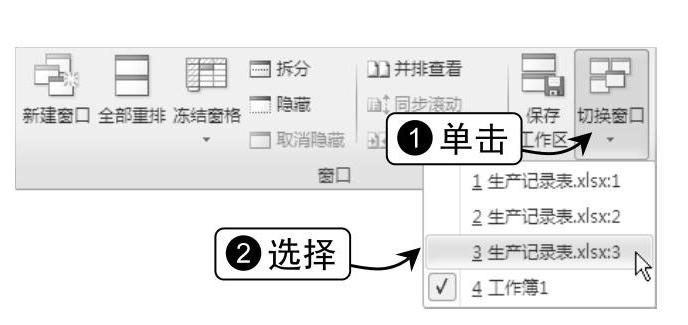 Excel窗口操作技巧,excel办公常用的基本操作