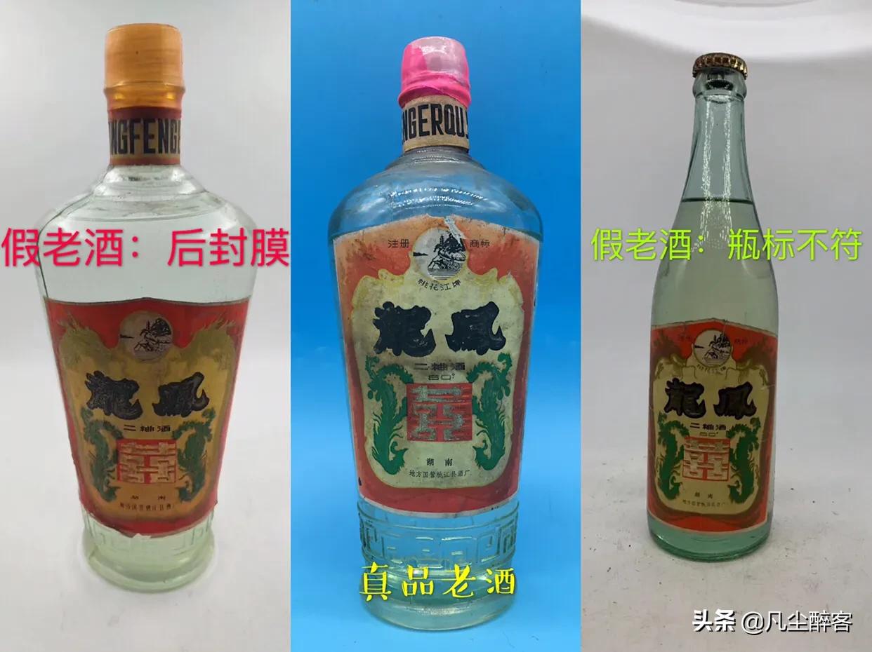 一网打尽：且看这些老酒网红中的“乔碧萝殿下”