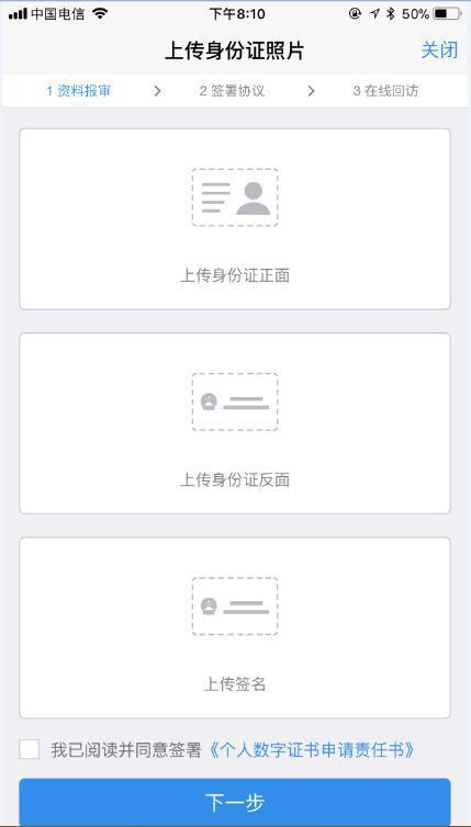 期货交易满50个交易日怎样开通,玩转期货如何快速开通期货账户
