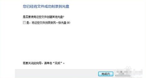 光盘怎么刻录效果最好,光盘怎么刻录