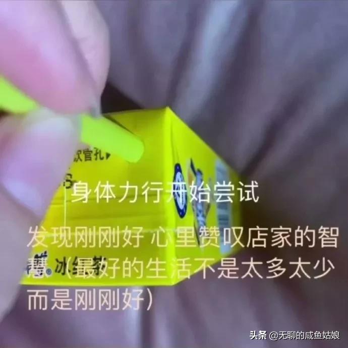 男朋友山羊跳该不该分手,男朋友蹲在地上玩山羊跳