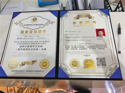 男记者*底卧**微整形速成班:开课首日就让学员互相扎针练习