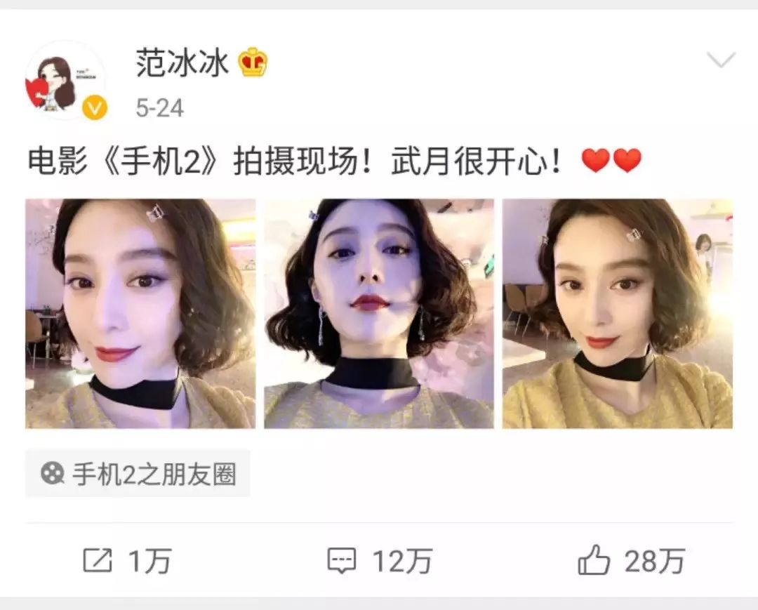 范冰冰珠海斗门,范冰冰来香港视频