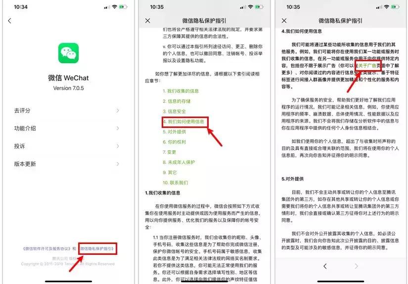 微信隐藏新功能设置以后怎么恢复,你不知道的微信隐藏功能大明白
