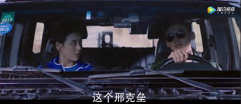 马思纯新剧反转,马思纯新剧宣传