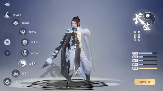 梦幻新诛仙新手升级,梦幻新诛仙宝石升级表