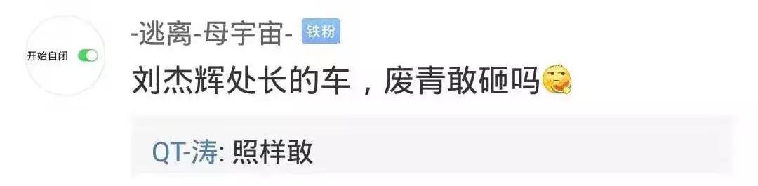 郭富城遭乱港分子围堵满脸无奈:我买尿片给女儿啊