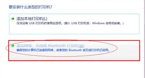 大明：局域网怎样设置共享打印机？