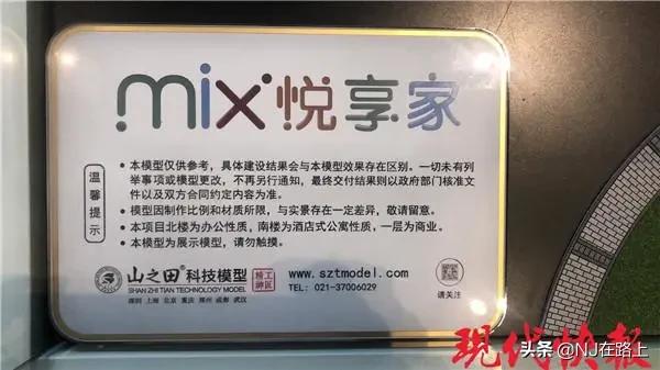 南京江北双子楼,在南京买房的人后悔吗