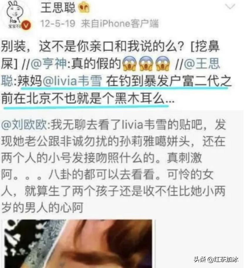 风流的超级富二代秦奋，十段感情无缝连接，最爱人妻