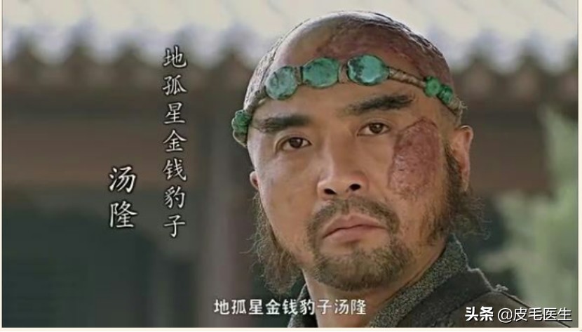 梁山好汉每个人的最大缺点,梁山好汉怎么解决自身需要