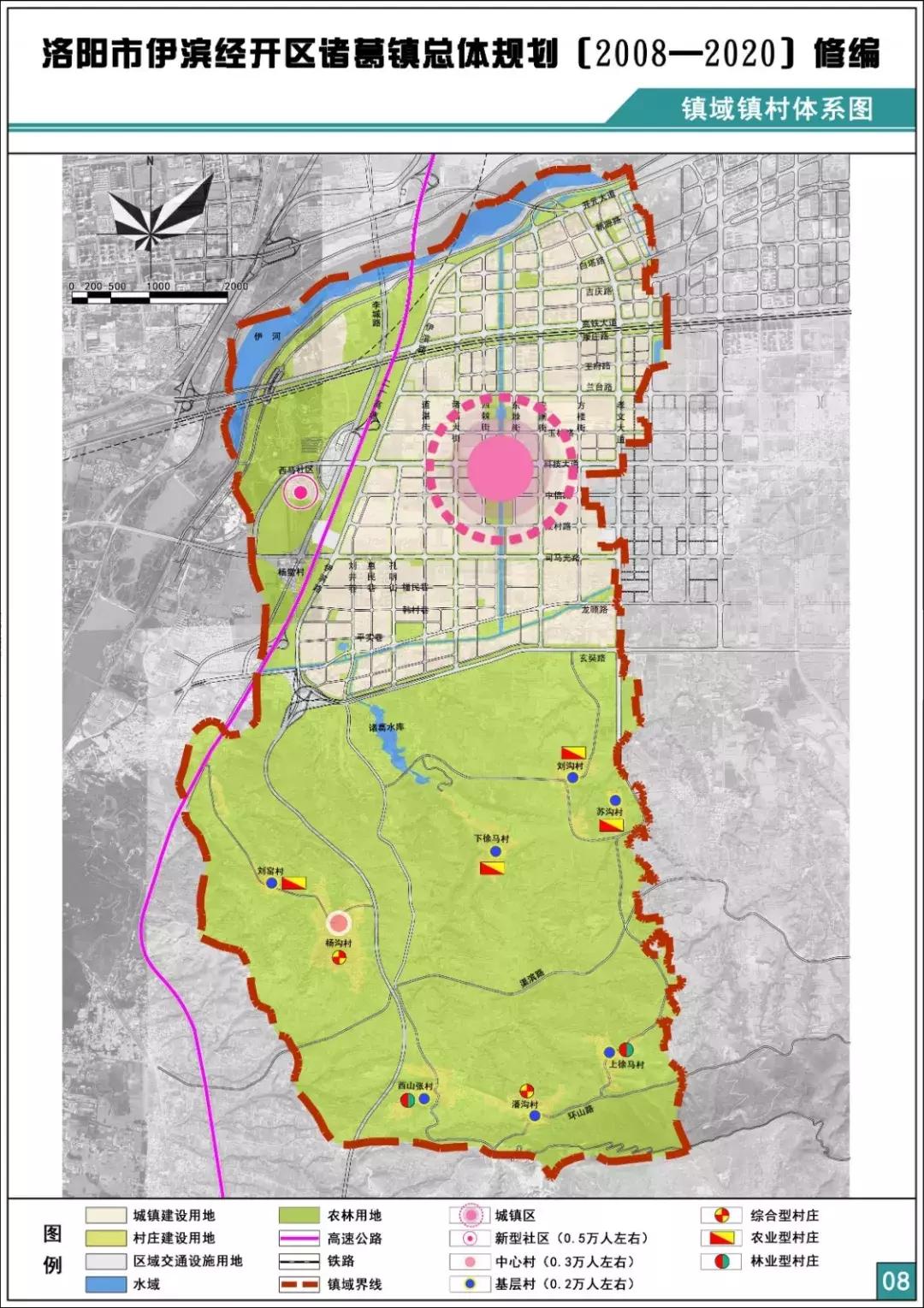 洛阳伊滨诸葛拆迁房什么时候安置,伊滨2022年诸葛村会拆迁吗